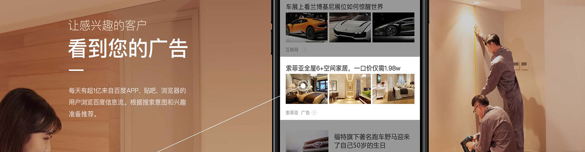 乌翠微信信息流