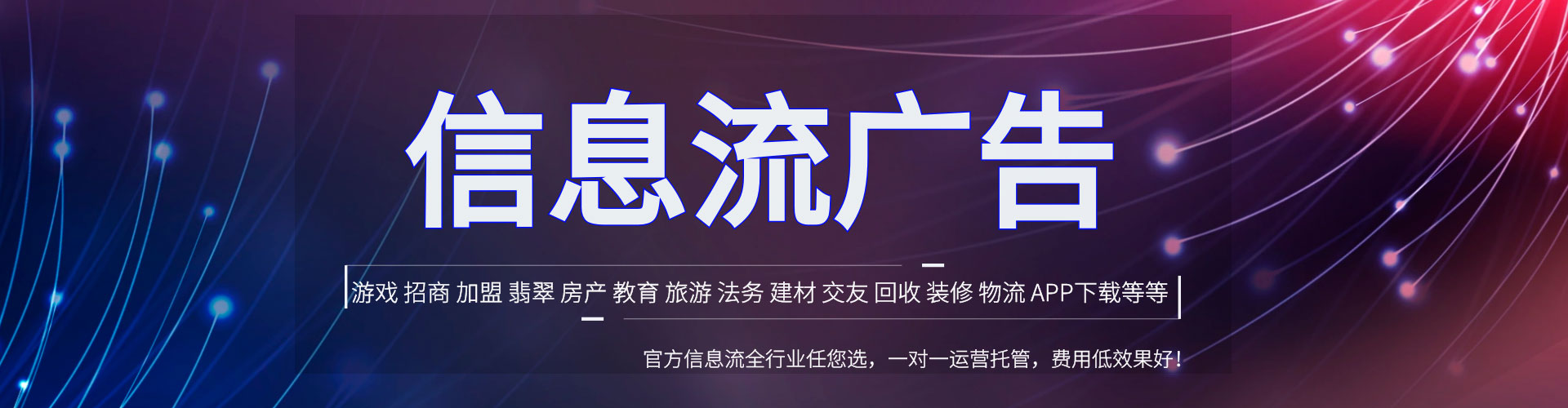 乌翠sem竞价