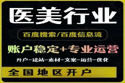 信息流大师案例：打造爆款新闻的秘诀