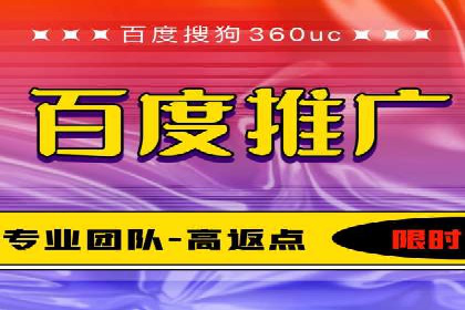 百度竞价推广的成功案例：企业如何快速提升品牌知名度