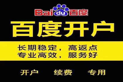 信息流优化师案例：助力电商快速提升销量