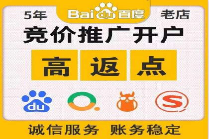 竞价SEM案例：企业品牌知名度提升秘诀